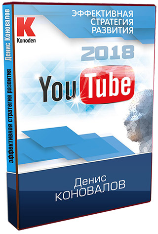 youtube-2018-jpg.335096